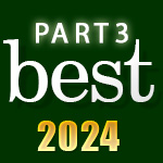 パコパコママ BEST2024 ~ パート3 ~ 